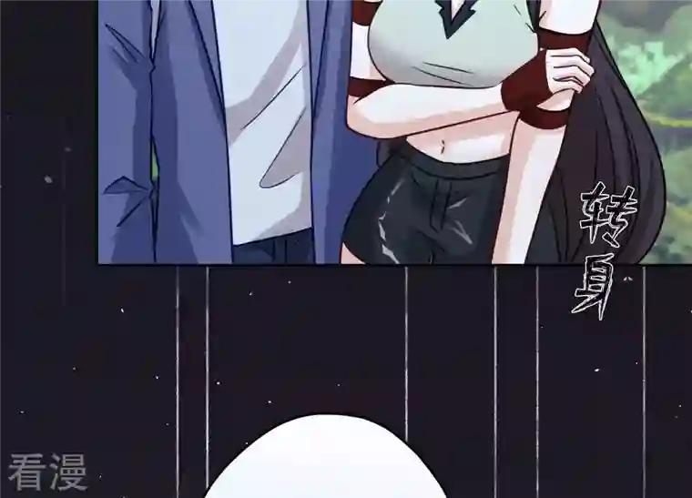 最豪赘婿 龙王殿第225话 看门狗