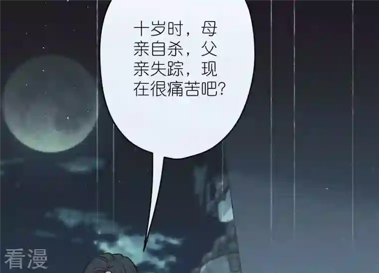 最豪赘婿 龙王殿第225话 看门狗