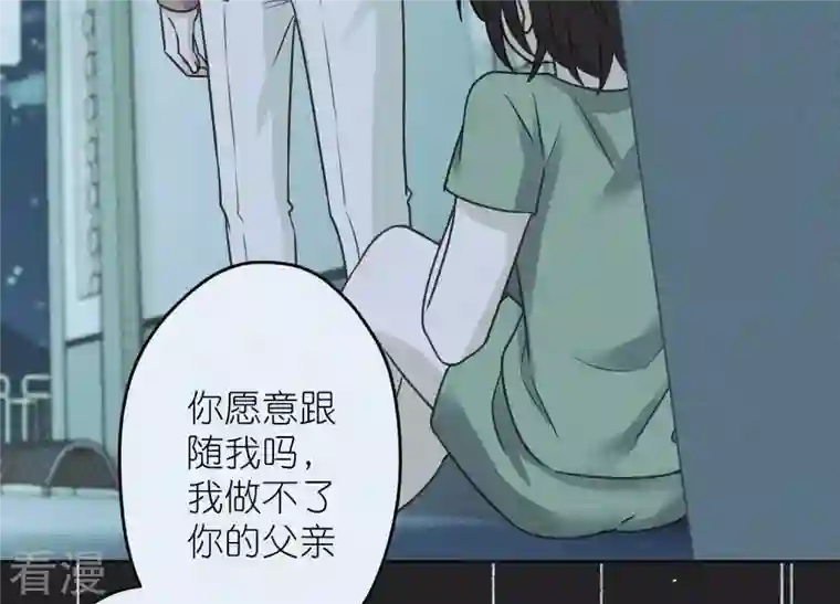 最豪赘婿 龙王殿第225话 看门狗