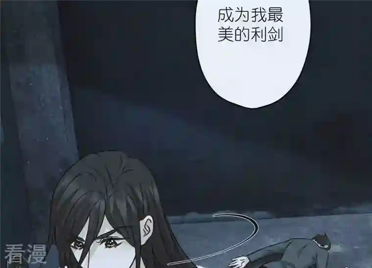 最豪赘婿 龙王殿第225话 看门狗