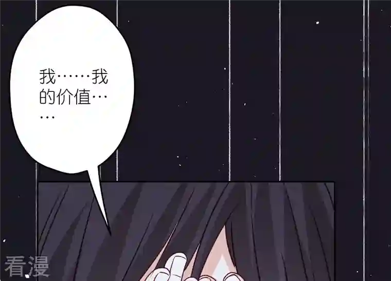 最豪赘婿 龙王殿第225话 看门狗