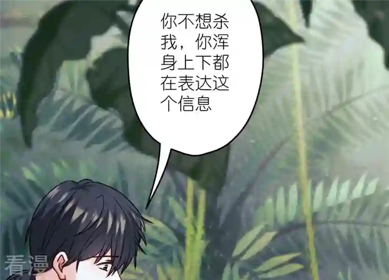 最豪赘婿 龙王殿第225话 看门狗