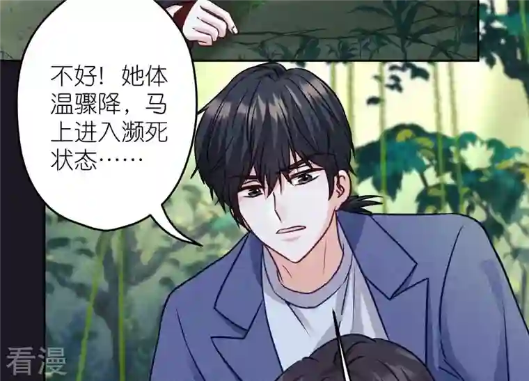 最豪赘婿 龙王殿第225话 看门狗