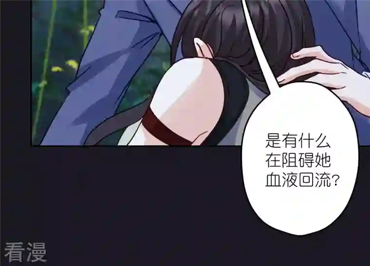 最豪赘婿 龙王殿第225话 看门狗