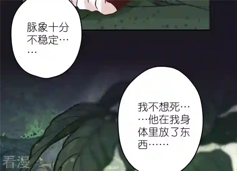 最豪赘婿 龙王殿第225话 看门狗