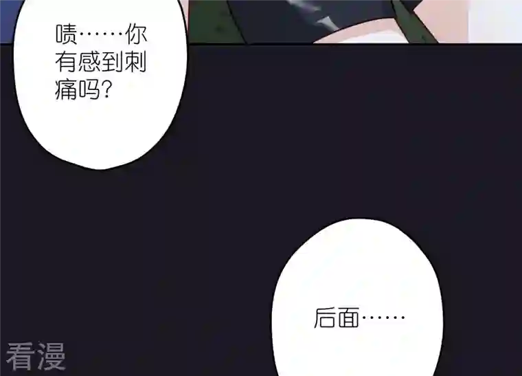 最豪赘婿 龙王殿第225话 看门狗
