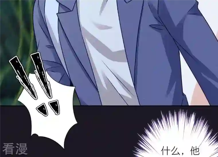 最豪赘婿 龙王殿第225话 看门狗