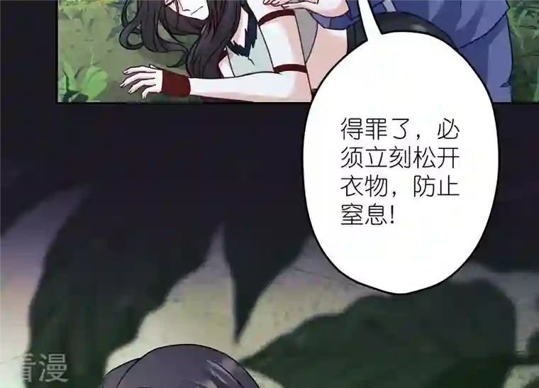 最豪赘婿 龙王殿第225话 看门狗