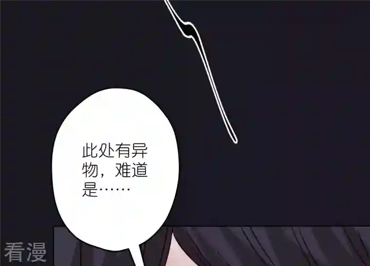 最豪赘婿 龙王殿第225话 看门狗