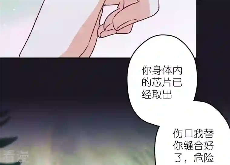 最豪赘婿 龙王殿第225话 看门狗