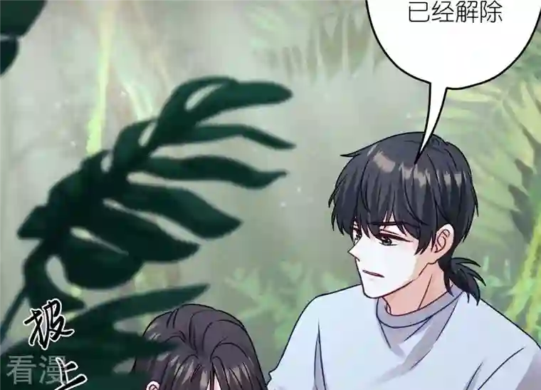 最豪赘婿 龙王殿第225话 看门狗