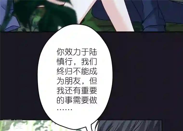 最豪赘婿 龙王殿第225话 看门狗