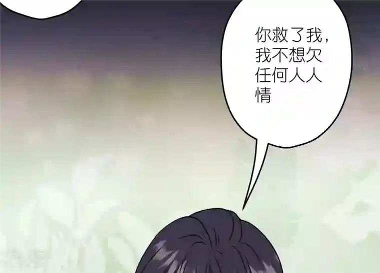 最豪赘婿 龙王殿第225话 看门狗