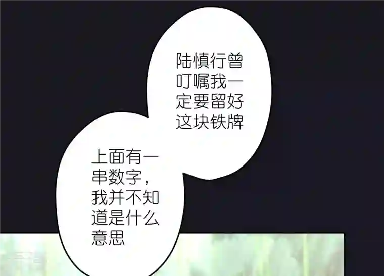 最豪赘婿 龙王殿第225话 看门狗