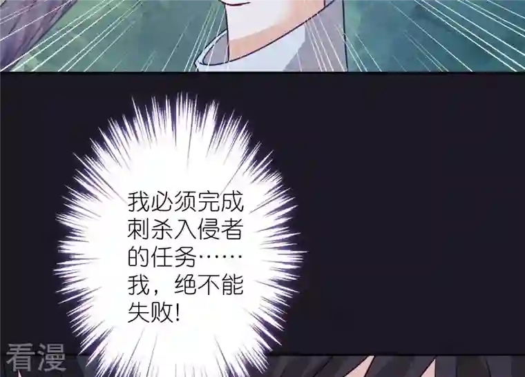 最豪赘婿 龙王殿第225话 看门狗