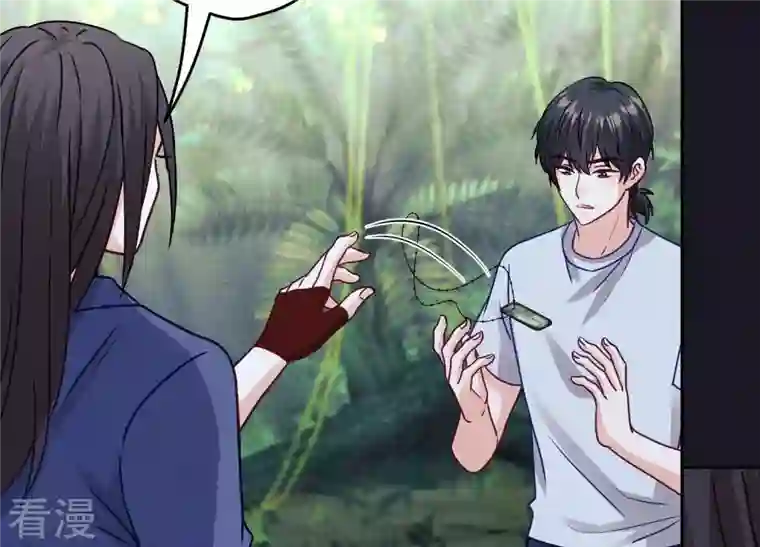 最豪赘婿 龙王殿第225话 看门狗