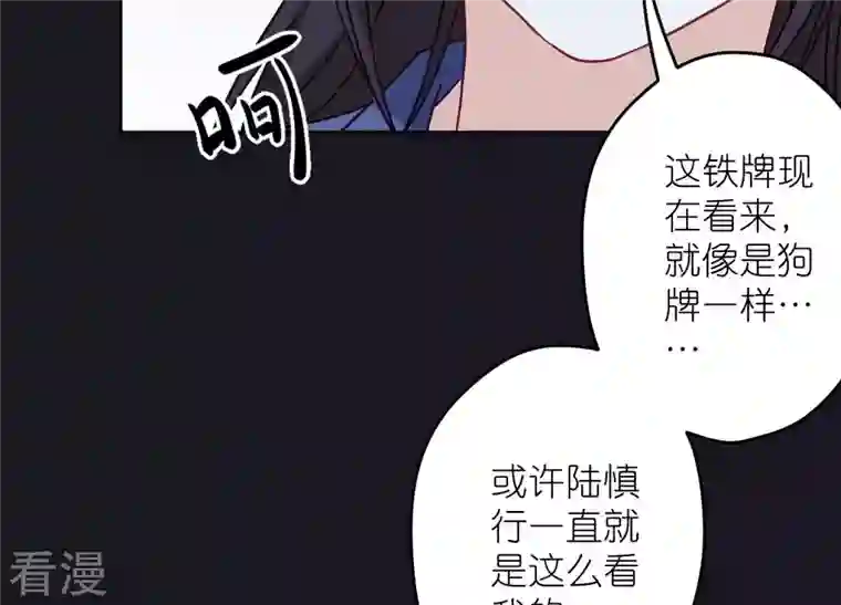 最豪赘婿 龙王殿第225话 看门狗