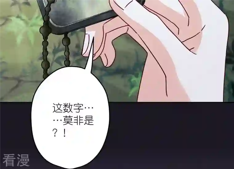 最豪赘婿 龙王殿第225话 看门狗