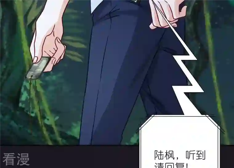最豪赘婿 龙王殿第225话 看门狗