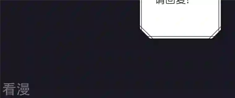最豪赘婿 龙王殿第225话 看门狗