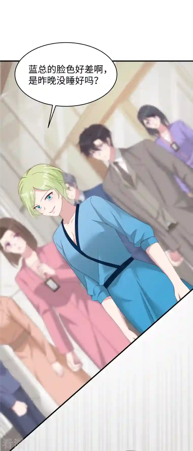 偏执的他与落魄的我第39话 我妹妹她整容了