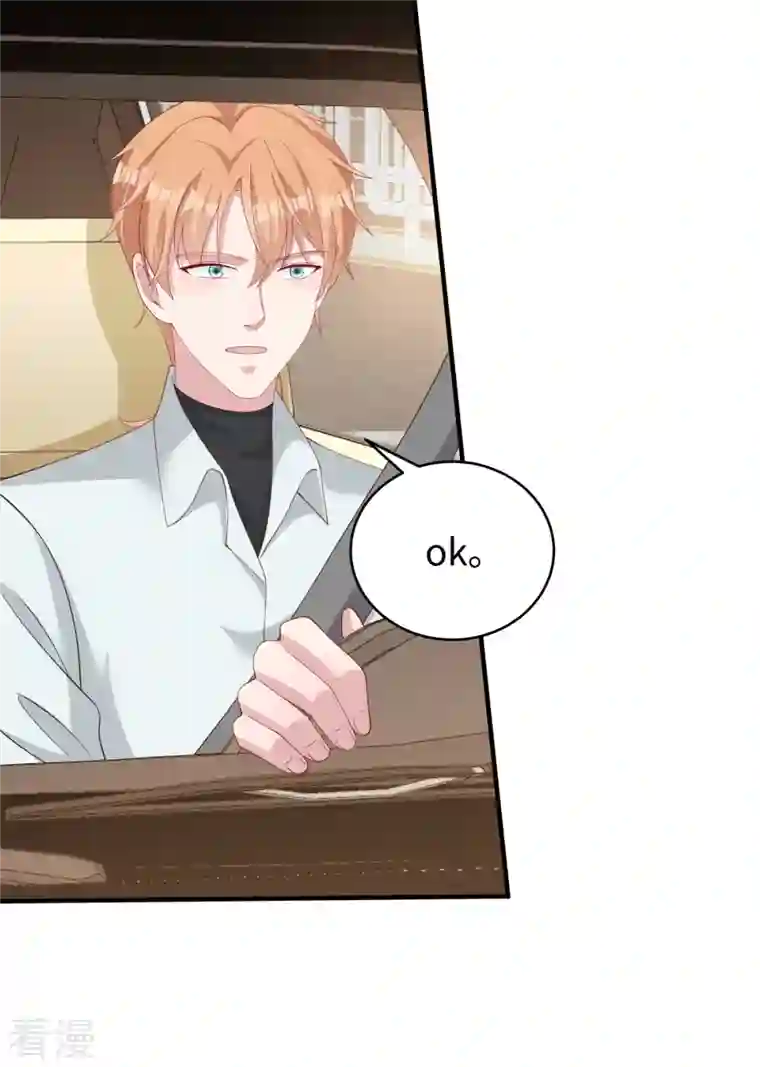 偏执的他与落魄的我第39话 我妹妹她整容了