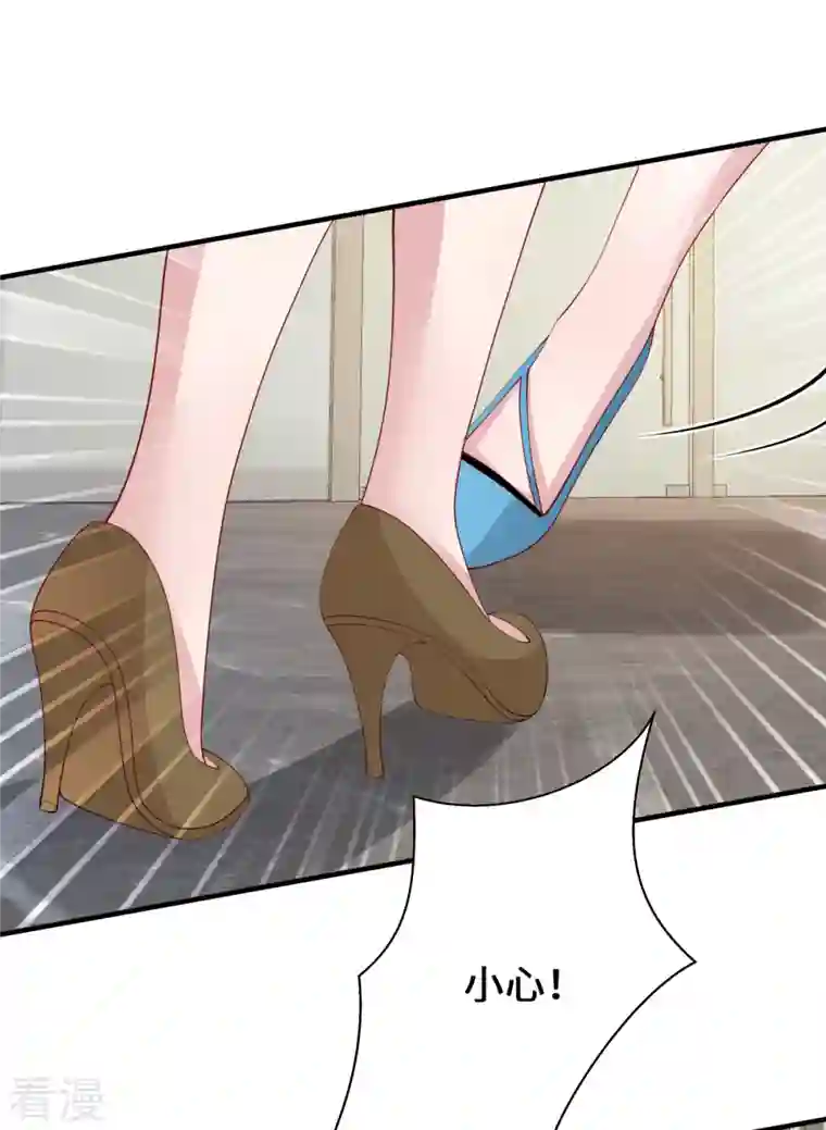 偏执的他与落魄的我第39话 我妹妹她整容了