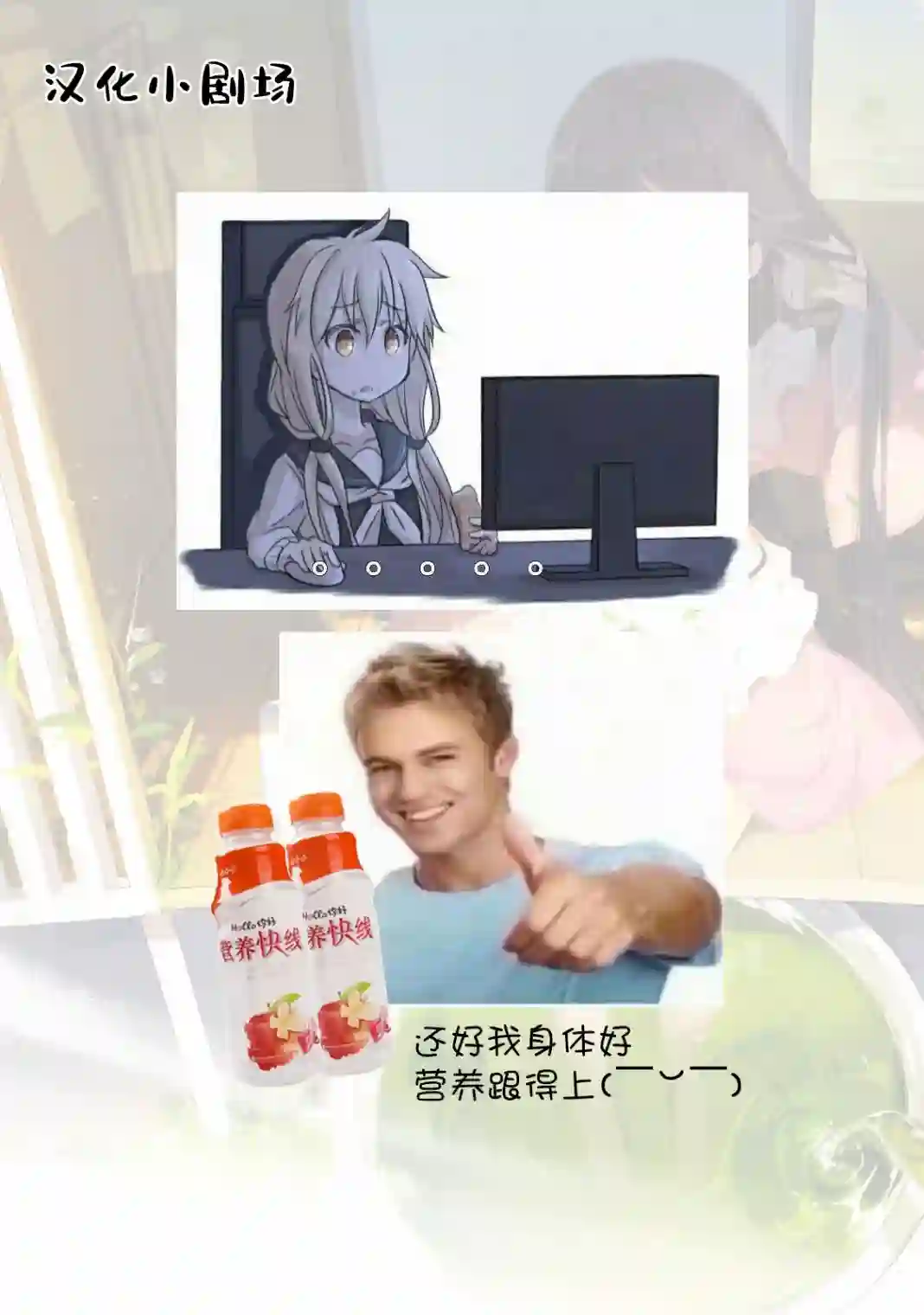 那是幽灵搞的鬼第36话