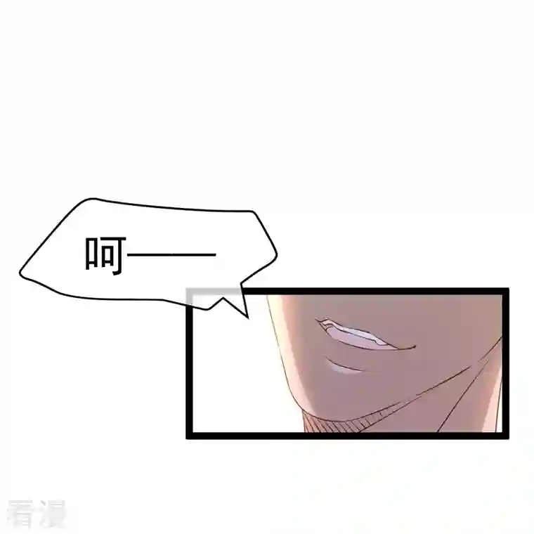 神级渔夫第264话 不胜武力小萧鹏