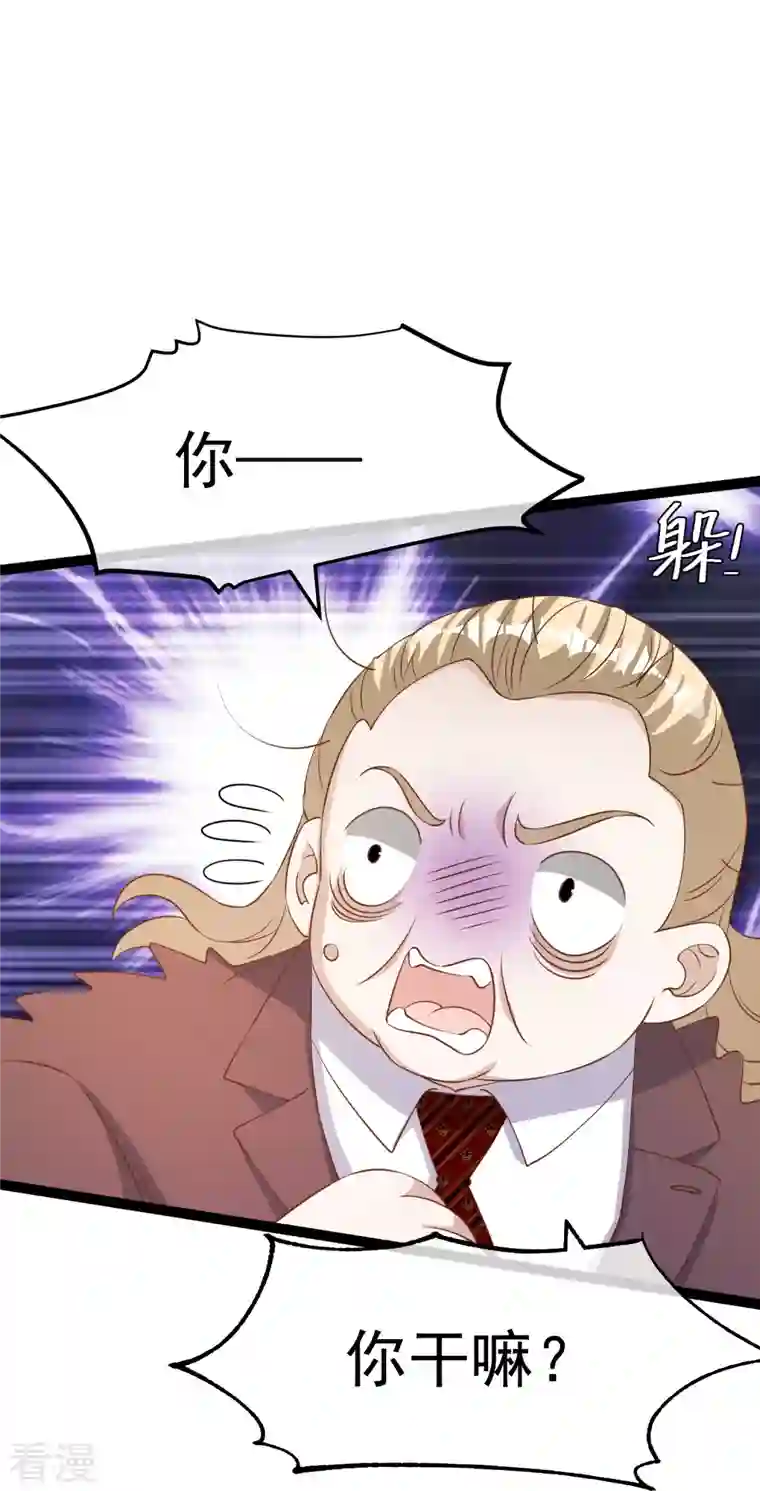 神级渔夫第264话 不胜武力小萧鹏