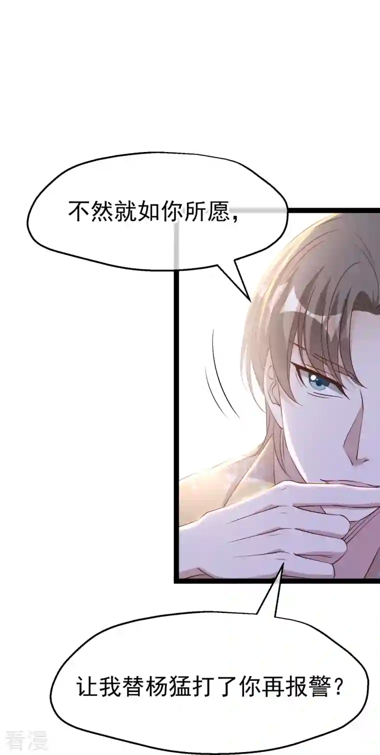 神级渔夫第264话 不胜武力小萧鹏