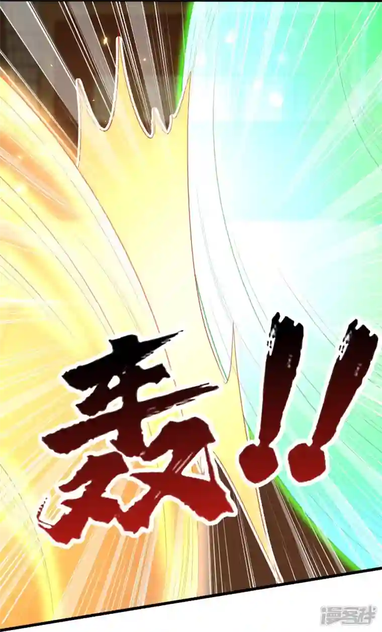 龙王追妻第62话 并肩作战