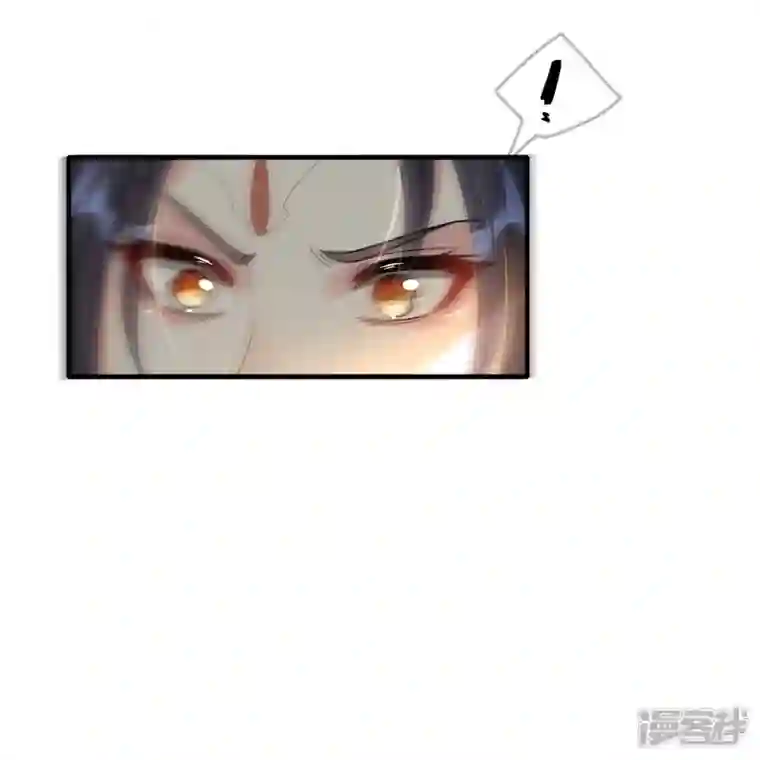 龙王追妻第62话 并肩作战