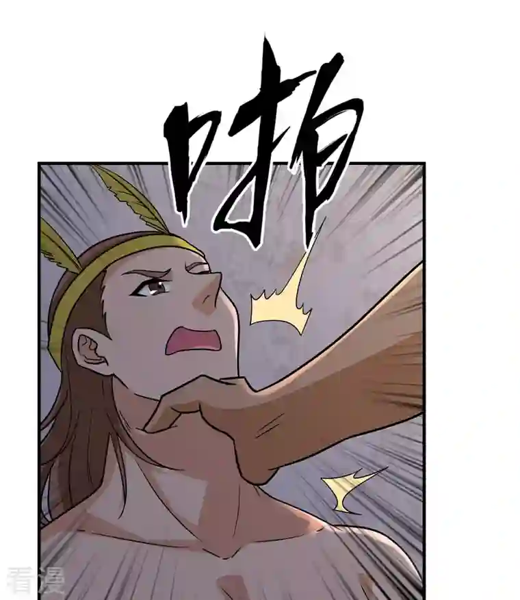 荒岛余生之时空流浪纪第196话
