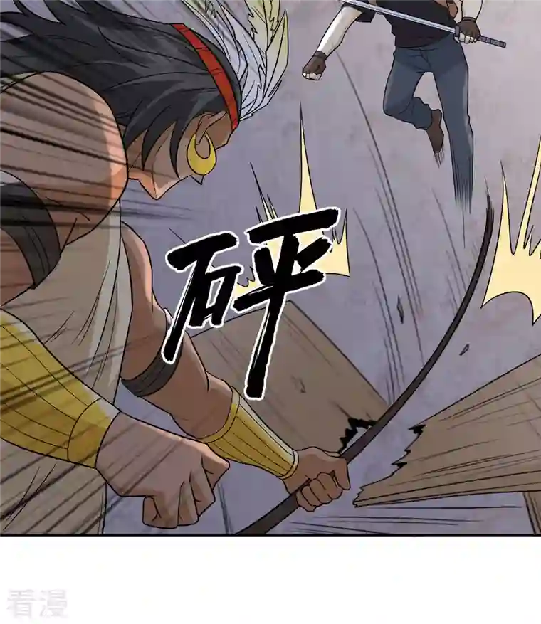 荒岛余生之时空流浪纪第196话