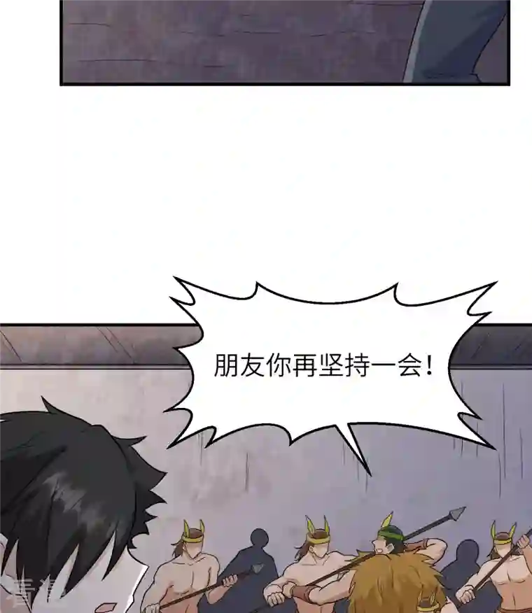 荒岛余生之时空流浪纪第196话