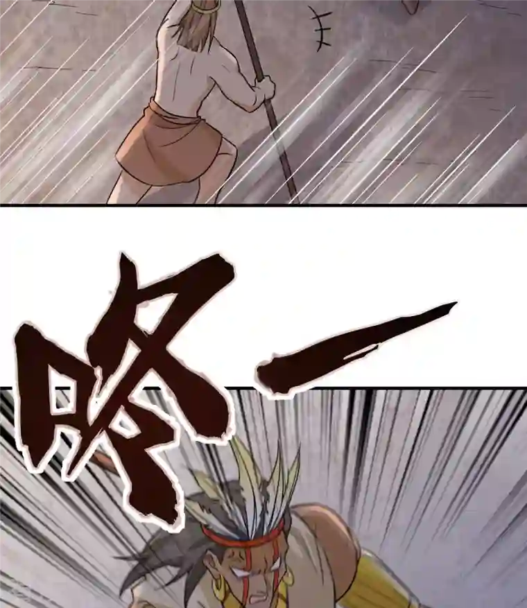 荒岛余生之时空流浪纪第196话