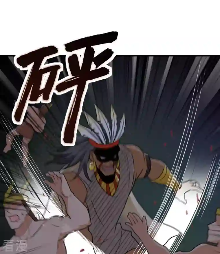 荒岛余生之时空流浪纪第196话