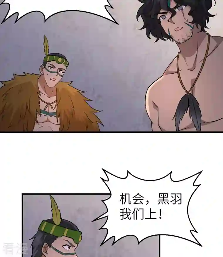 荒岛余生之时空流浪纪第196话