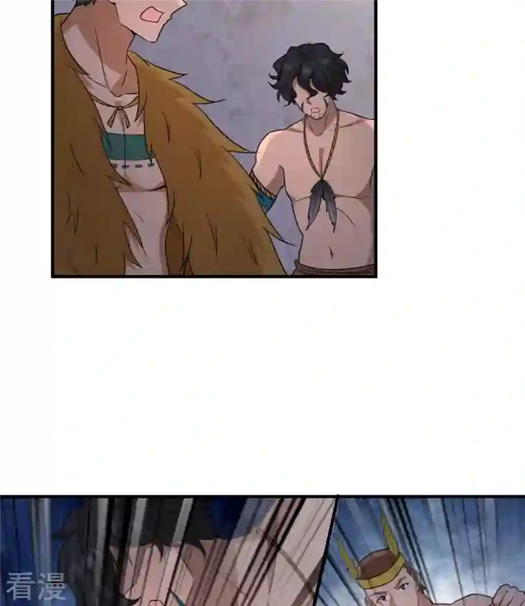 荒岛余生之时空流浪纪第196话