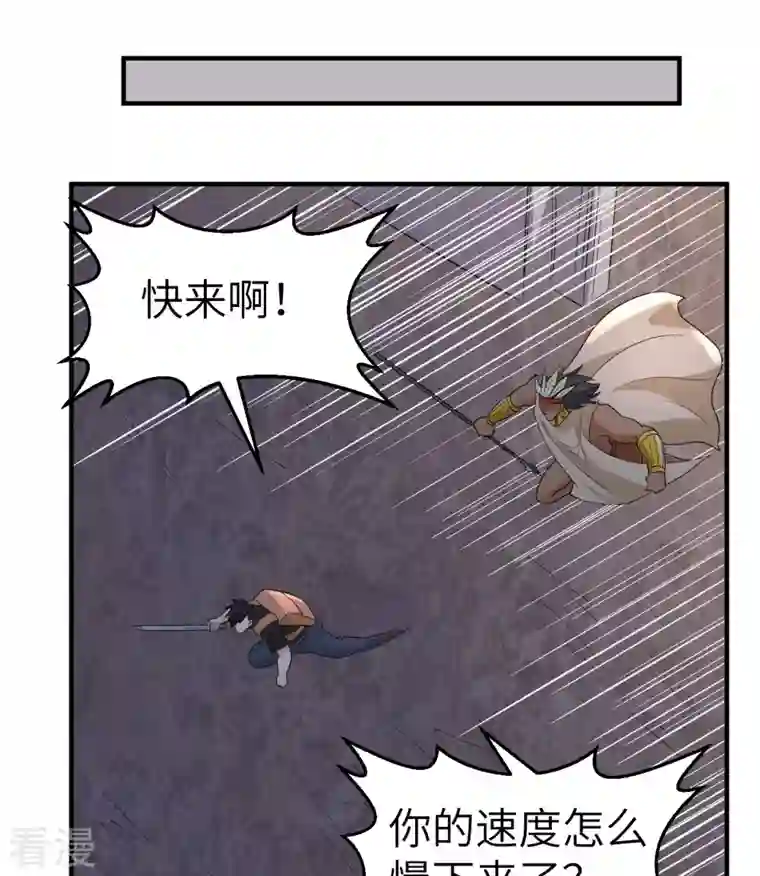 荒岛余生之时空流浪纪第196话