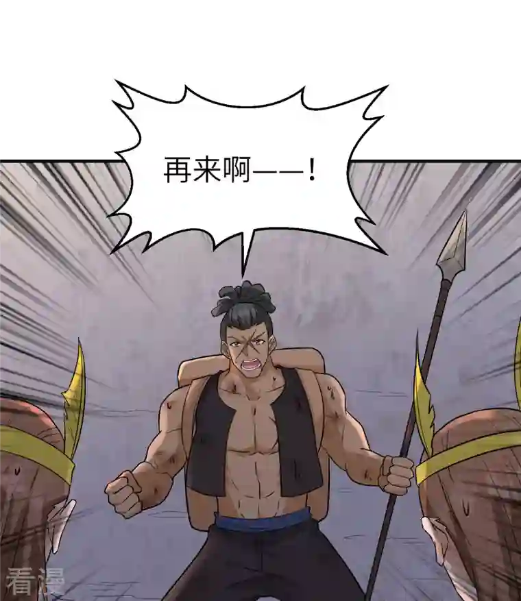 荒岛余生之时空流浪纪第196话