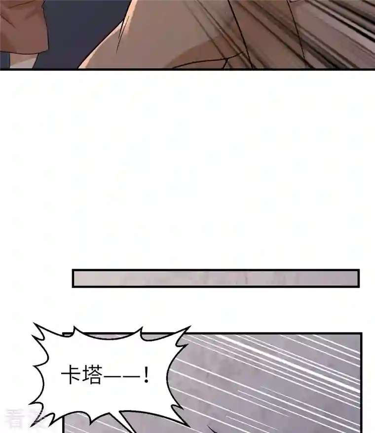 荒岛余生之时空流浪纪第196话