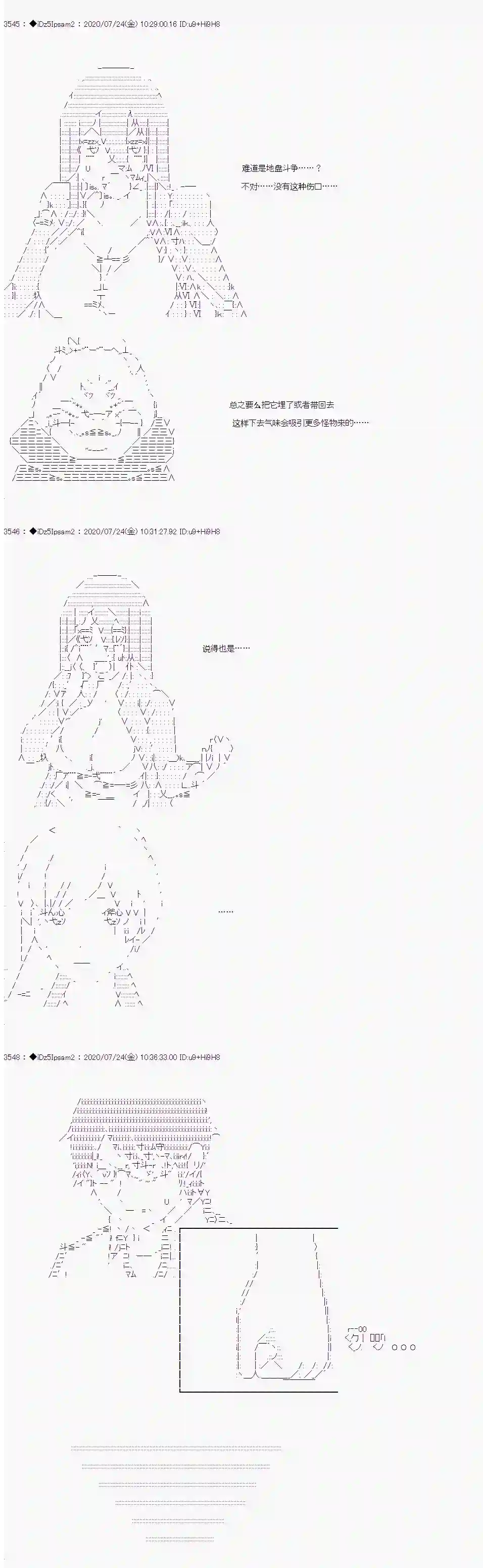 哈利波特世界与铁血的修第一章 第32话