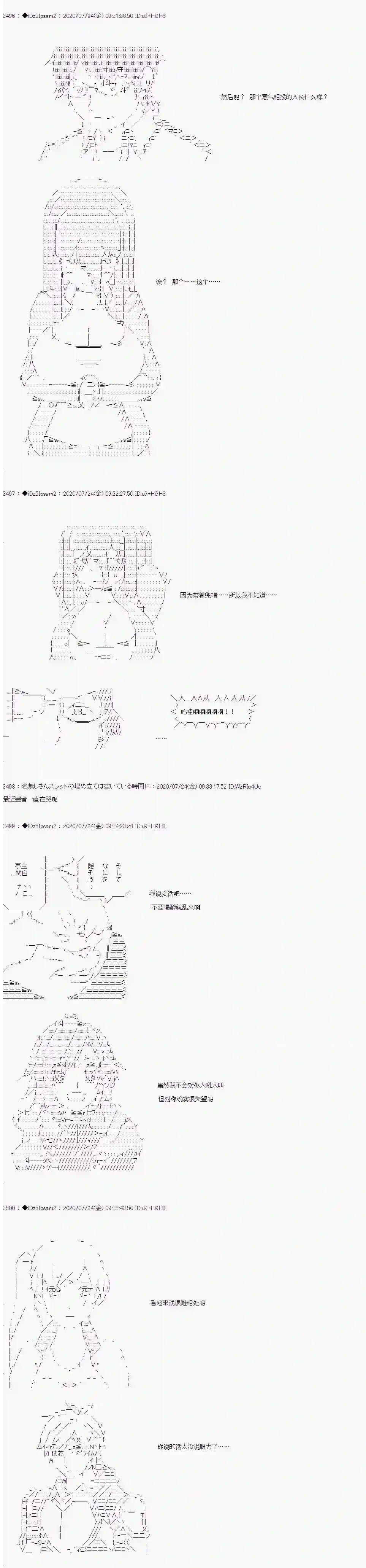 哈利波特世界与铁血的修第一章 第32话