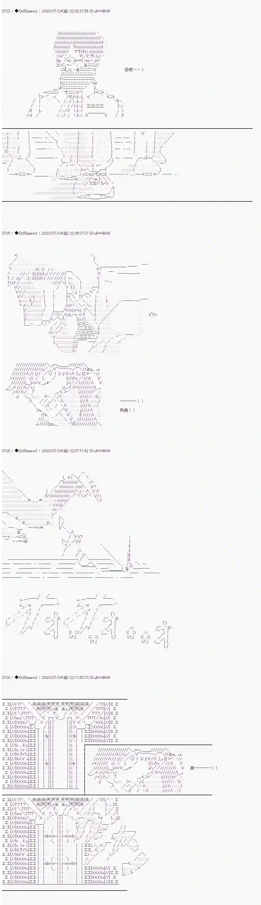 哈利波特世界与铁血的修第一章 第33话