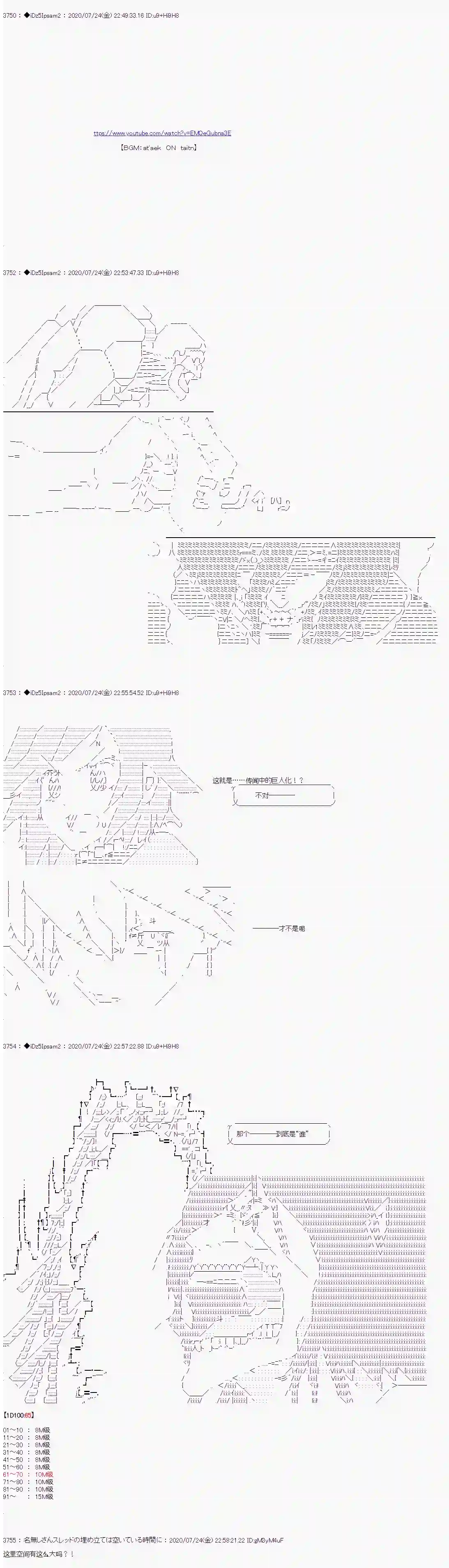 哈利波特世界与铁血的修第一章 第33话