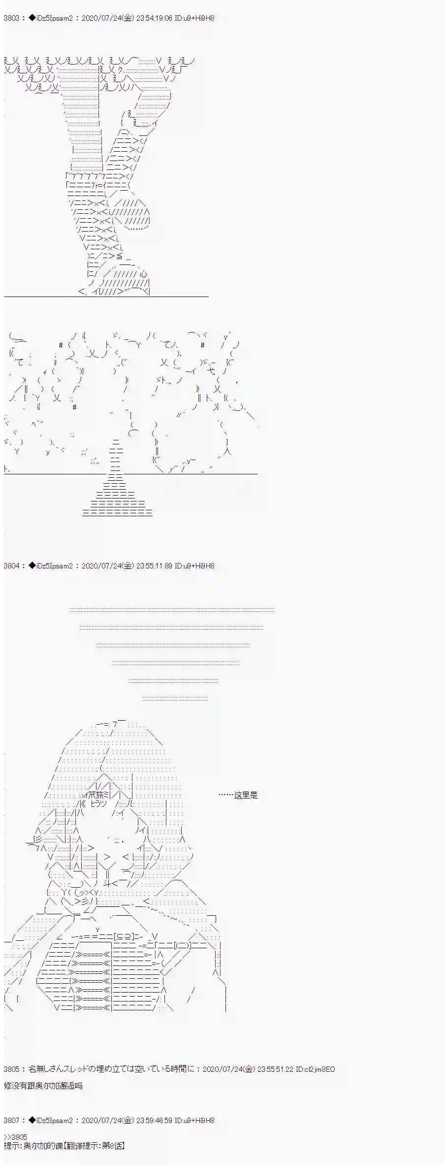 哈利波特世界与铁血的修第一章 第33话
