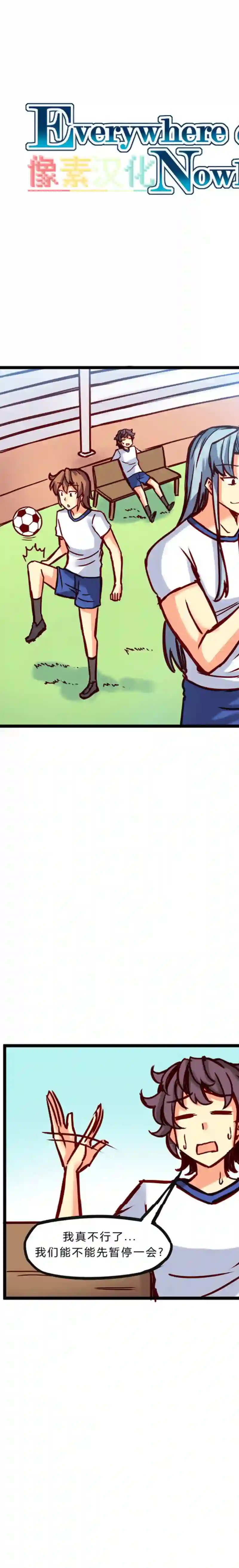 若现若离第29话