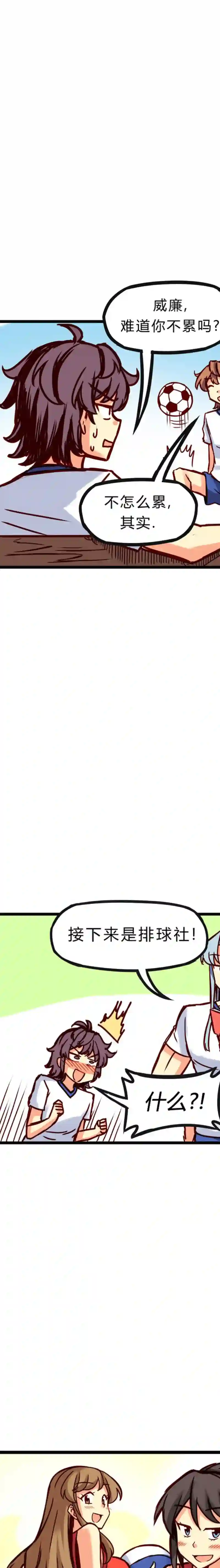 若现若离第29话